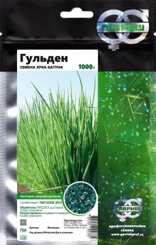 img-2: Лук на зелень Гульден - ООО «Семена Тут»